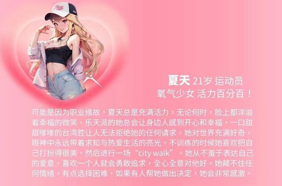 完蛋！我被美女包围了！完蛋我被美女包围了dlc是什么