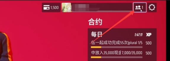 THE FINALSthe finals怎么加好友