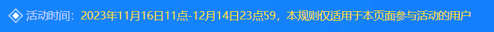 地下城与勇士dnf嘉年华版本上线多久