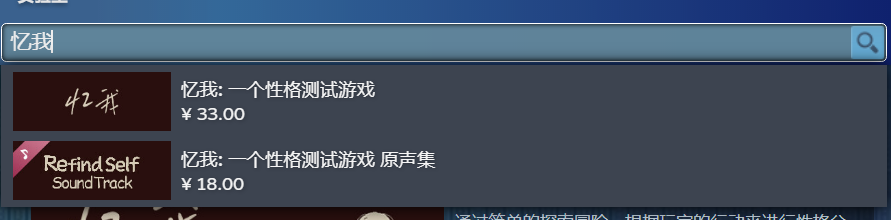 忆我: 一个性格测试游戏忆我一个性格测试游戏英文名是什么