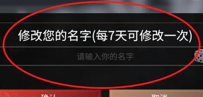 永劫无间永劫无间名字有趣id