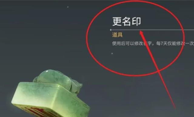 永劫无间永劫无间名字有趣id