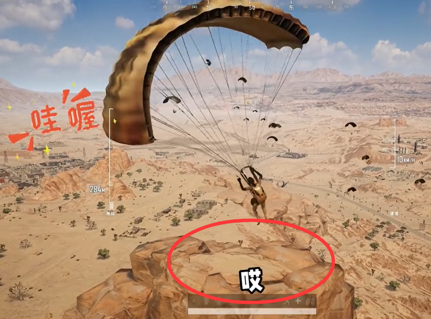 绝地求生大逃杀pubg车皮肤怎么获得