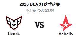 反恐精英2cs2Blast小组赛11月23日23点