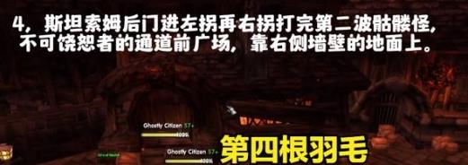 魔兽世界乌龟服卡拉赞地窖钥匙任务怎么做