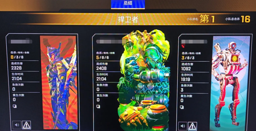 Apex英雄apex捍卫者小队怎么判定