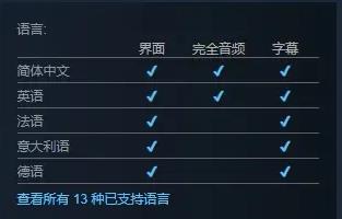 浩劫前夕浩劫前夕在steam叫什么