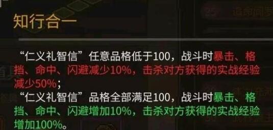 大侠立志传大侠立志传强力天赋获取方法