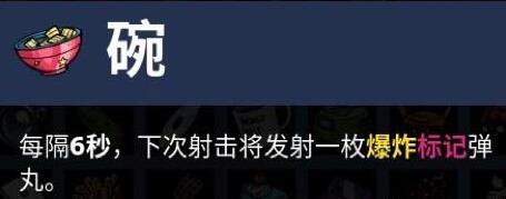 机器人任务机器人任务元素师配装思路分享