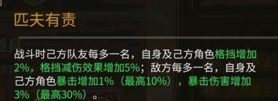 大侠立志传大侠立志传强力天赋获取方法