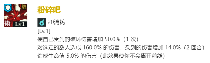 咒术回战幻影游行咒术回战幻影游行狗卷棘怎么样