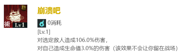 咒术回战幻影游行咒术回战幻影游行狗卷棘怎么样