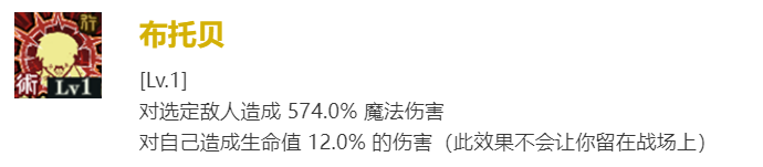 咒术回战幻影游行咒术回战幻影游行狗卷棘怎么样