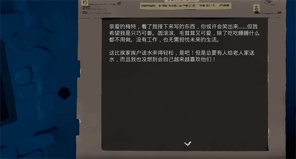 Jusant退潮游戏第二章全收集