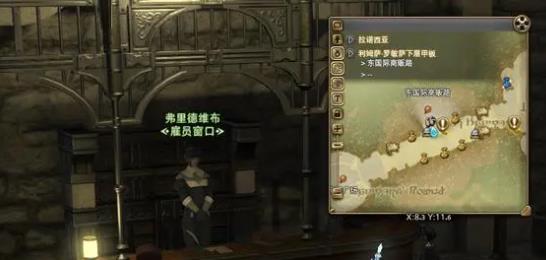 最终幻想14ff14探险币获得途径