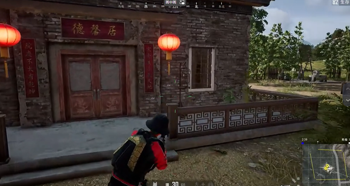 绝地求生大逃杀pubg荣都任务活动