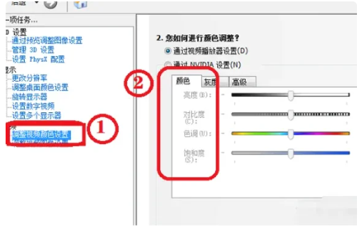 穿越火线cf无视烟雾怎么调2024