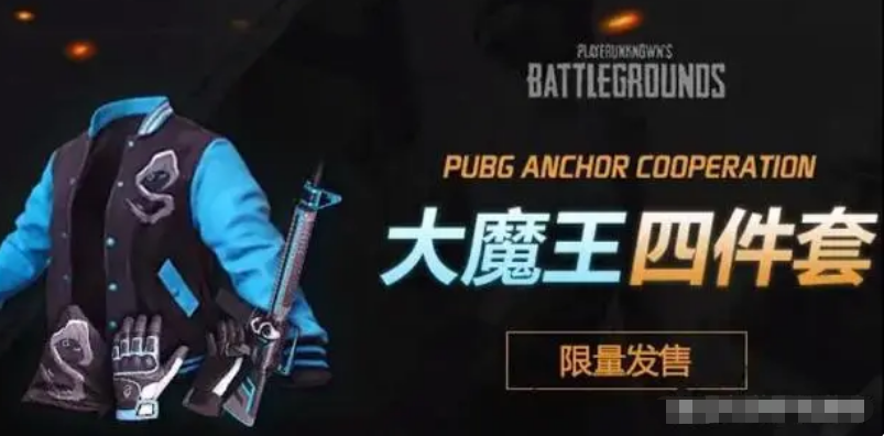 绝地求生大逃杀pubg绝版东西有哪些