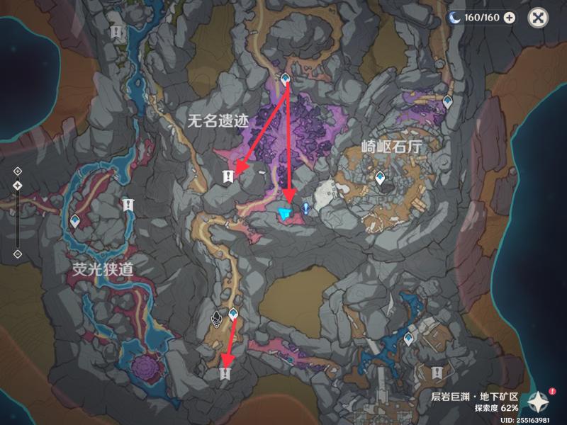 原神原神地下矿区9个渊青宝珠位置