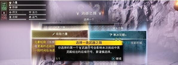 战神5战神5英灵殿dlc怎么升级