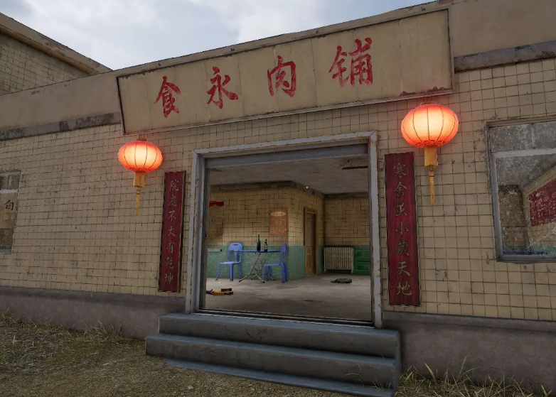 绝地求生大逃杀pubg荣都足浴店位置