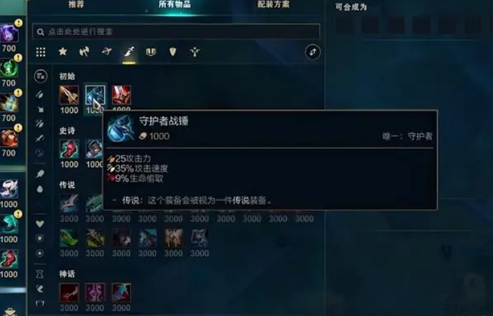 英雄联盟lol2v2v2可以自定义吗