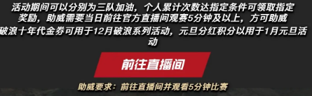 穿越火线穿越火线白鲨收藏名片怎么领