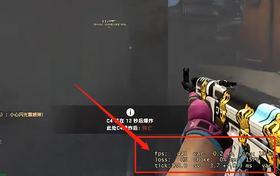 反恐精英2csgo2怎么调出帧数