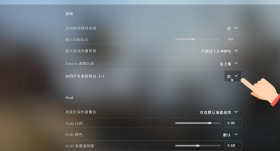 反恐精英2csgo2怎么调出帧数