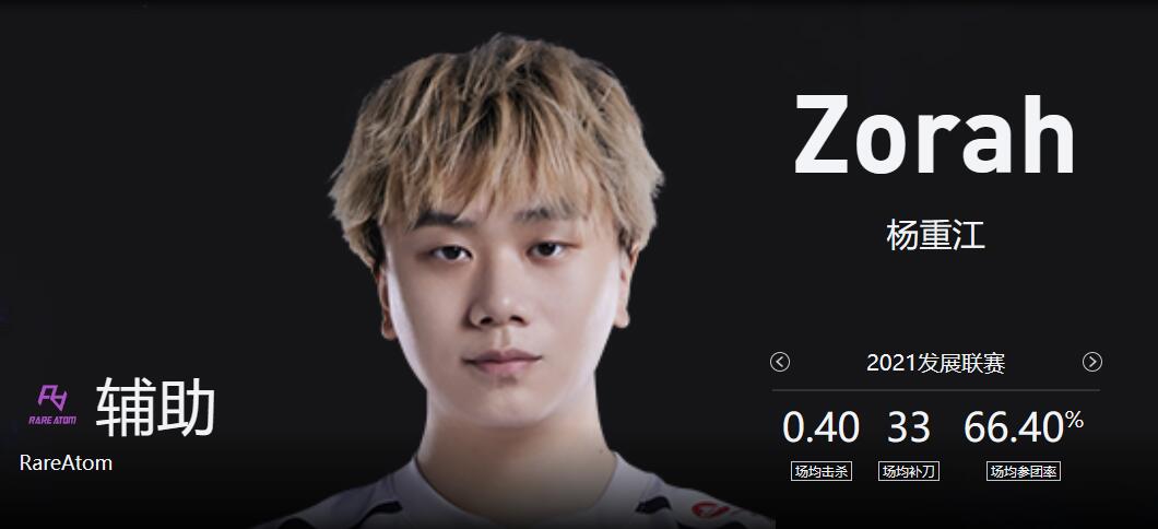 英雄联盟lol2023德杯1月1日13点