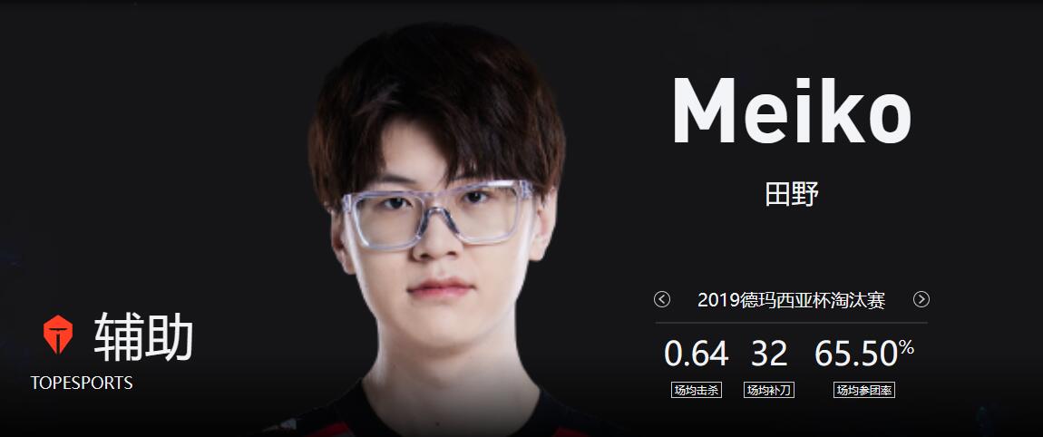 英雄联盟lol2023德杯1月1日18点