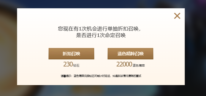 英雄联盟命定召唤怎么抽最值