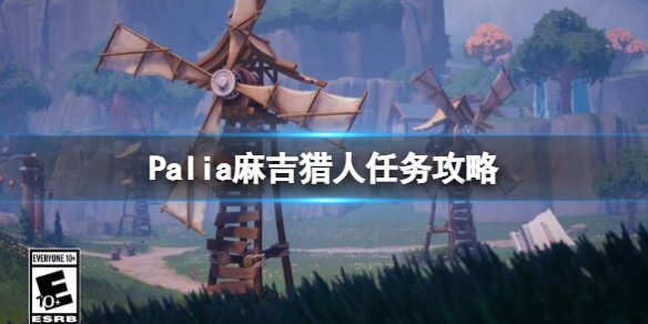 PaliaPalia麻吉位置分享