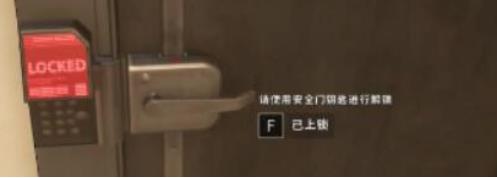 绝地求生大逃杀pubg艾伦格密室钥匙在哪