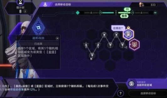 崩坏：星穹铁道崩坏星穹铁道莱博维茨的丧钟成就