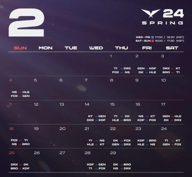 英雄联盟2024lck春季赛什么时候开始