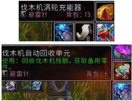 魔兽世界魔兽世界探索服术士恶魔契约符文怎么获得