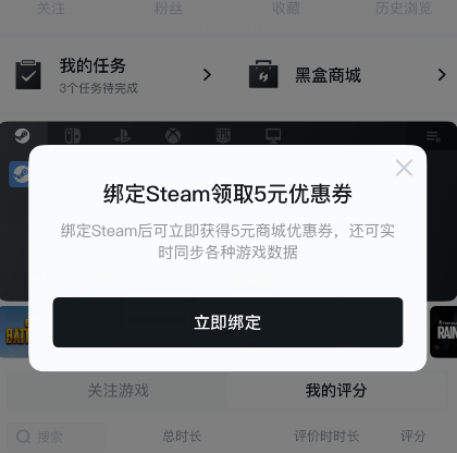 幽灵行者幽灵行者steam叫什么