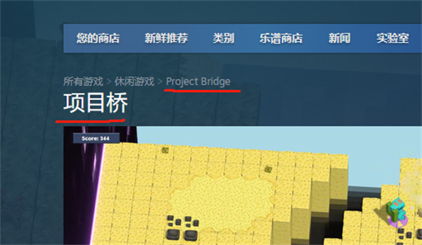 桥梁项目桥梁项目steam上叫什么