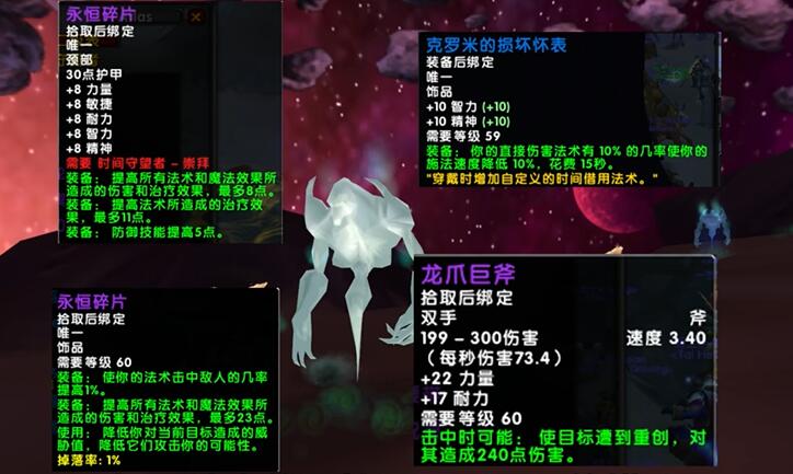 魔兽世界乌龟服1.17.1套装改版