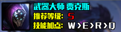 英雄联盟英雄联盟s14英雄强度排行榜