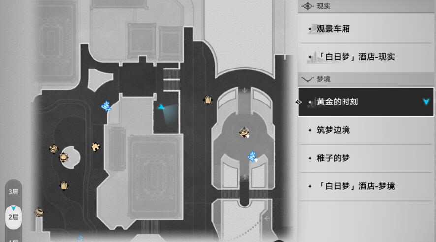 崩坏：星穹铁道崩坏星穹铁道堕落天使成就攻略