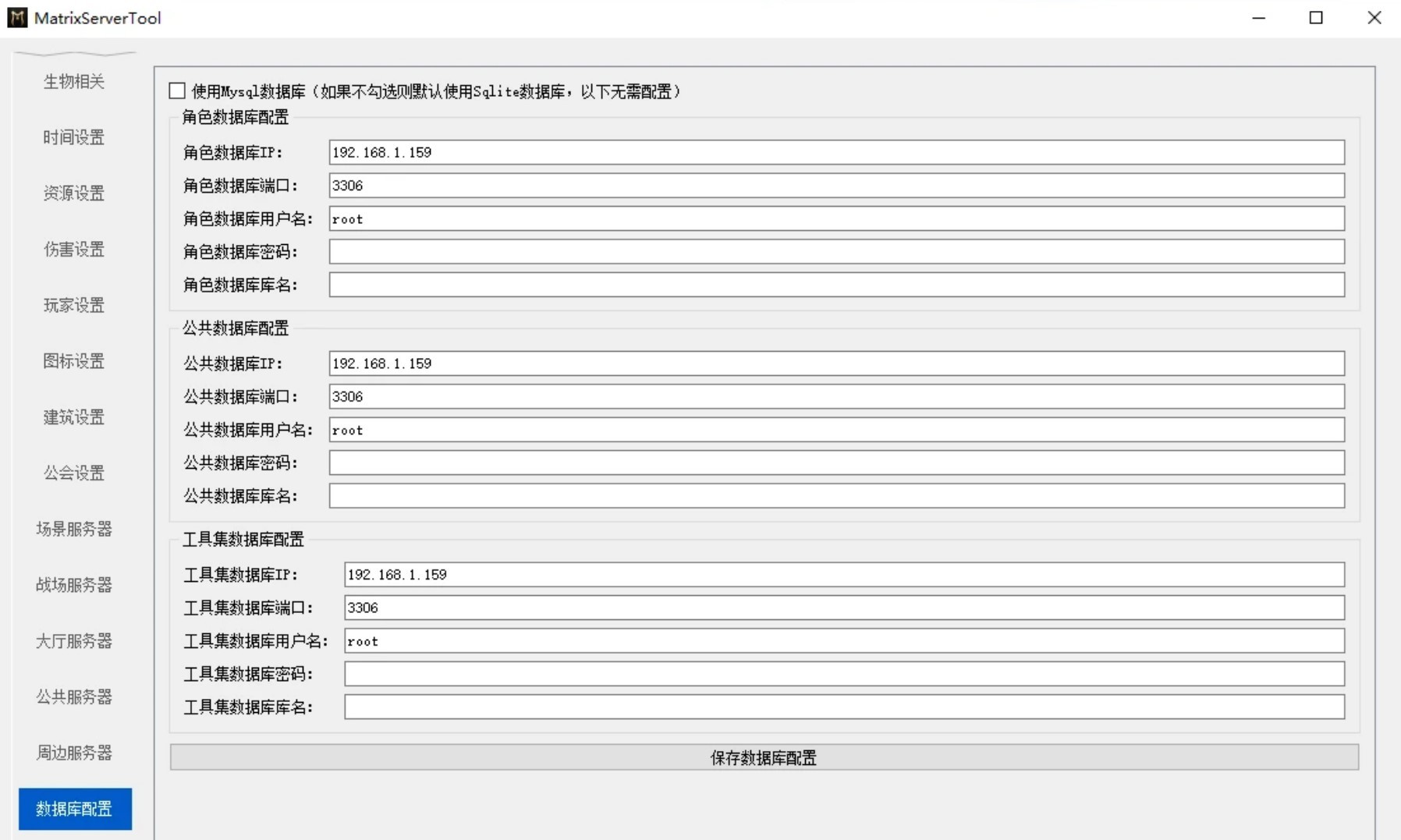 帝国神话自定义开服教程