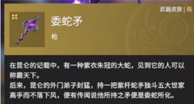 永劫无间永劫无间灵狐耳多少钱