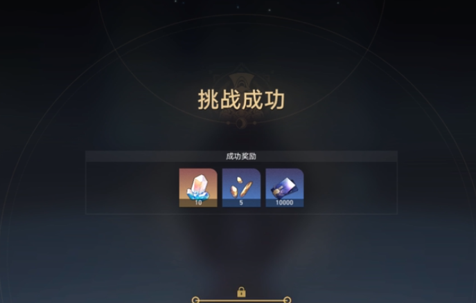 崩坏：星穹铁道崩坏星穹铁道梦境迷钟深层梦境第二关怎么过