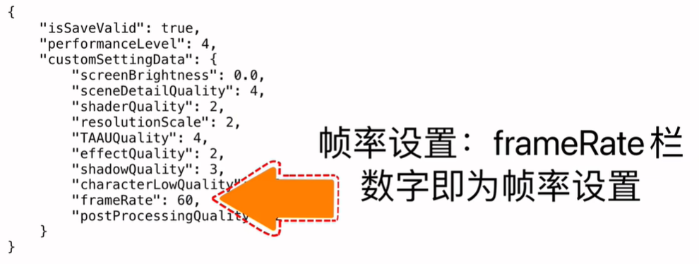 来自星尘来自星尘怎么改配置文件提高画质