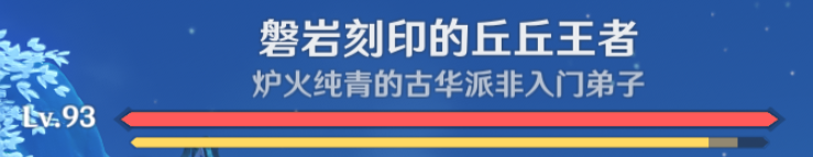 原神原神想学啊我教你成就怎么做