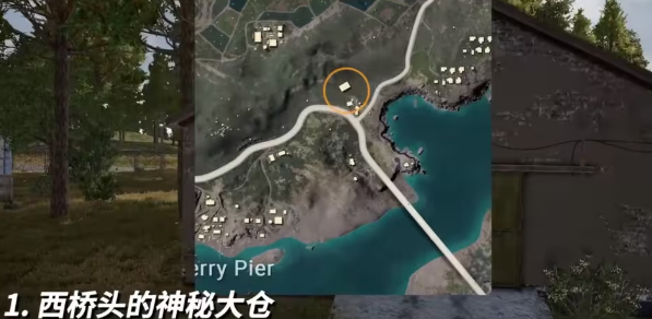 绝地求生大逃杀pubg地下室彩蛋位置