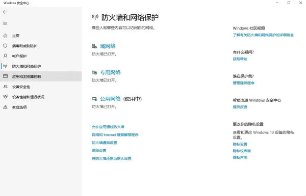 大家一起骰子街大家一起骰子街延迟高掉线怎么办