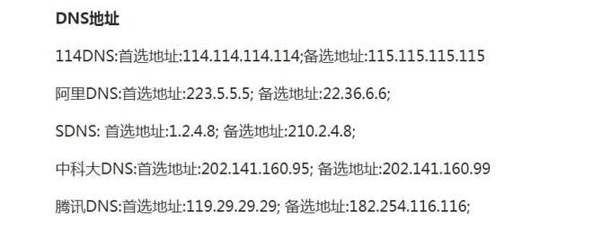 暗区突围：无限暗区突围下载错误怎么办